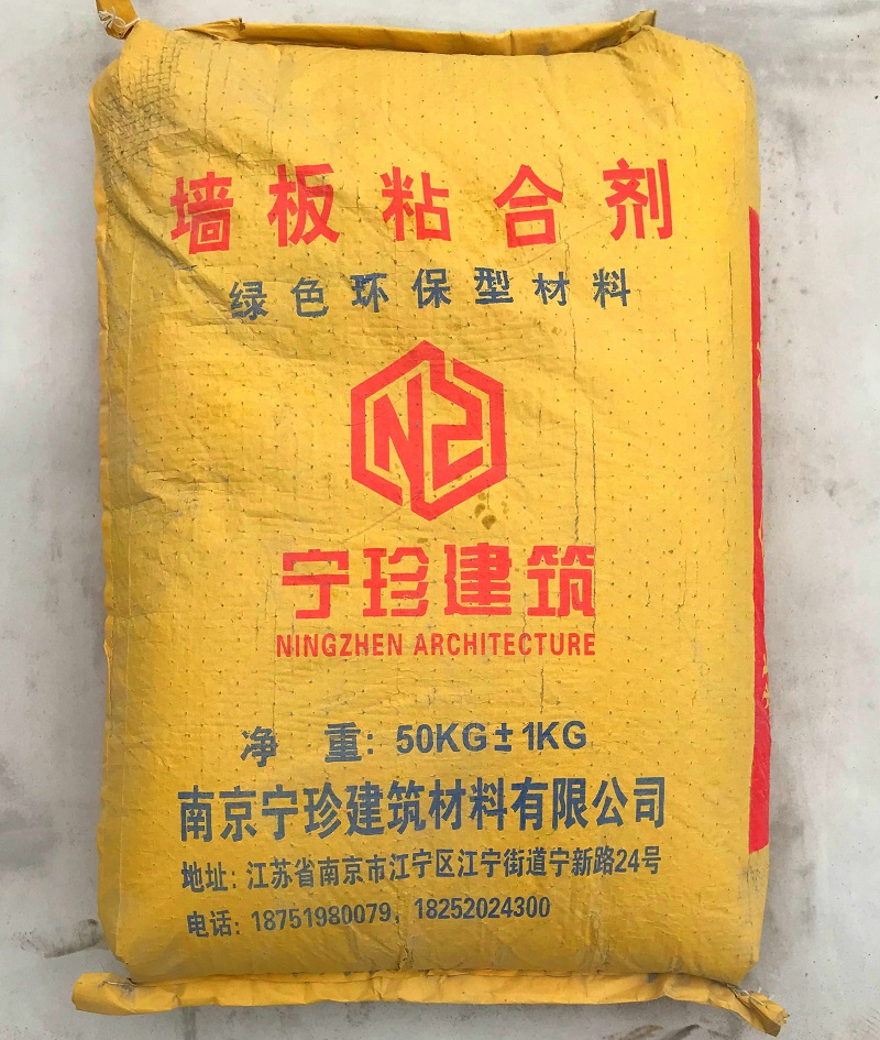 墻板粘合劑_副本.jpg